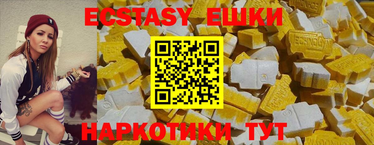Ecstasy бентли  Вход с VPN  Ecstasy  Ecstasy Cube  Похвистнево 