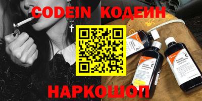 spice Бузулук