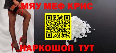 spice Бузулук