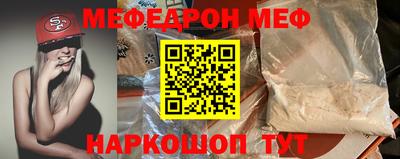 бутират Будённовск