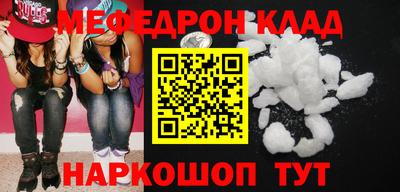 бутират Будённовск