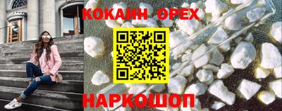 гашишное масло Бугуруслан