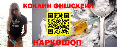 spice Бузулук