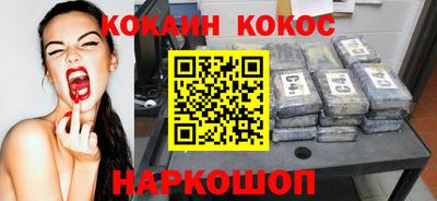 spice Бузулук