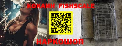 бутират Будённовск