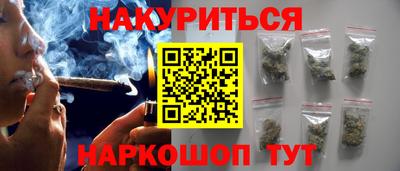гашишное масло Бугуруслан