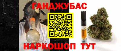 гашишное масло Бугуруслан