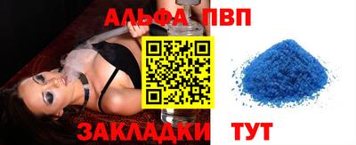 spice Бузулук