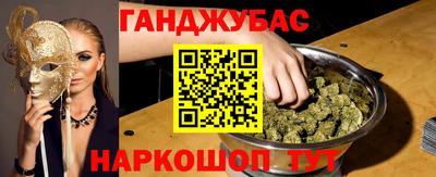 бутират Будённовск
