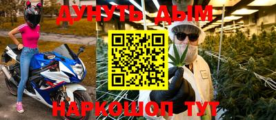 бутират Будённовск