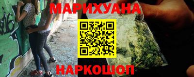 бутират Будённовск