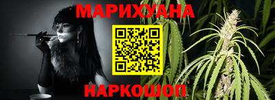 бутират Будённовск