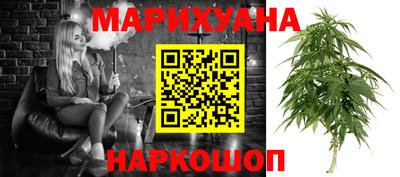 бутират Будённовск