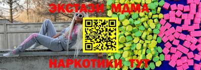 гашишное масло Бугуруслан