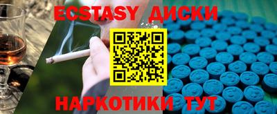 spice Бузулук