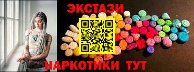 гашишное масло Бугуруслан