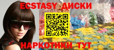 spice Бузулук
