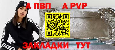 spice Бузулук