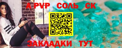 spice Бузулук
