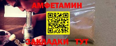 гашишное масло Бугуруслан