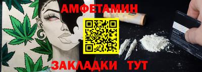 гашишное масло Бугуруслан