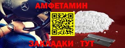 гашишное масло Бугуруслан