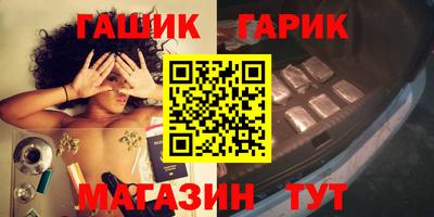 гашишное масло Бугуруслан