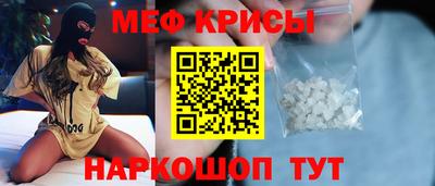 бутират Будённовск