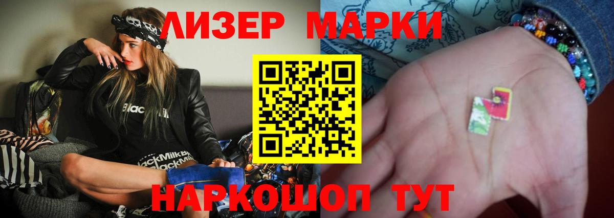 ЛСД экстази кислота Похвистнево