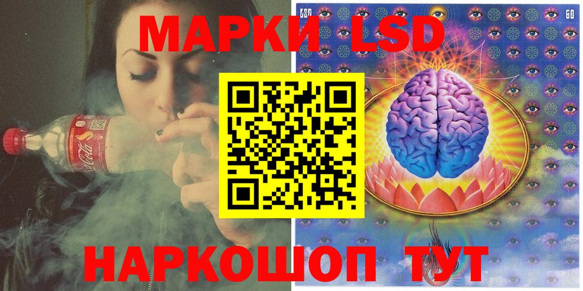 Марки NBOMe 1,8мг Похвистнево