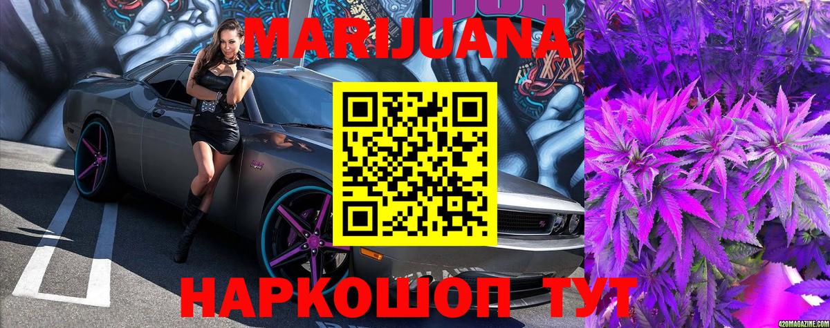 Бошки марихуана Ganja  Канабис ГИДРОПОН  Вход с VPN  Похвистнево  МАРИХУАНА Ganja 