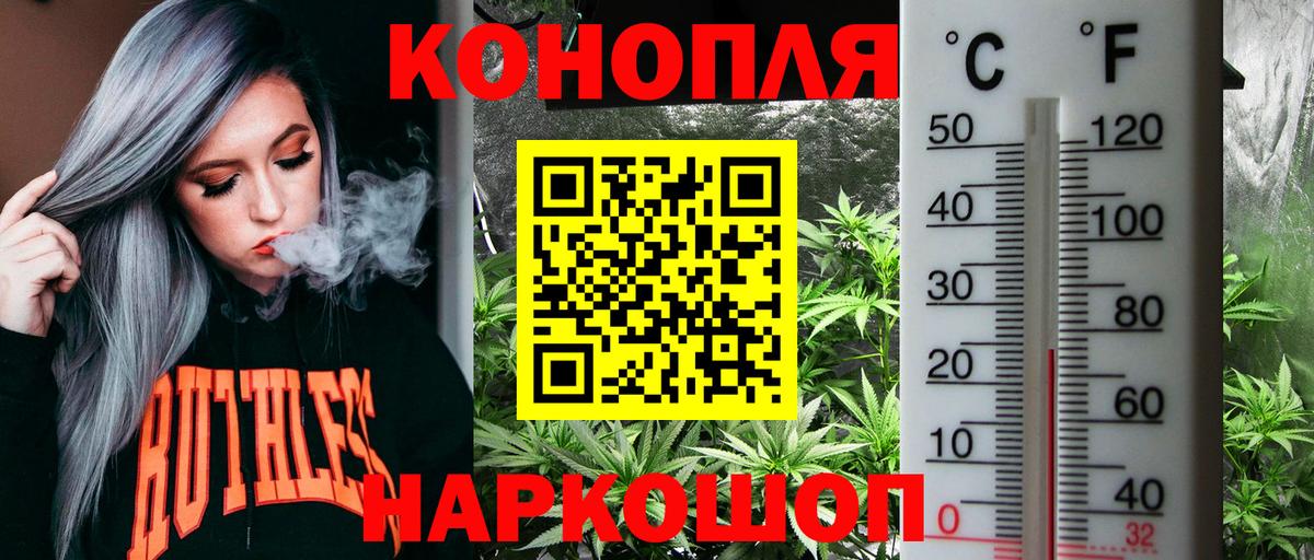 МАРИХУАНА Amnesia Похвистнево